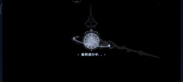 神陨司岚线22群狼＋奶截图