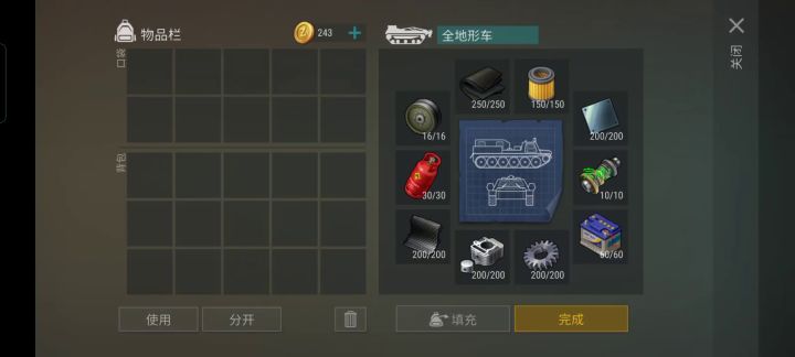 终于达成前些年想都不敢想的事截图