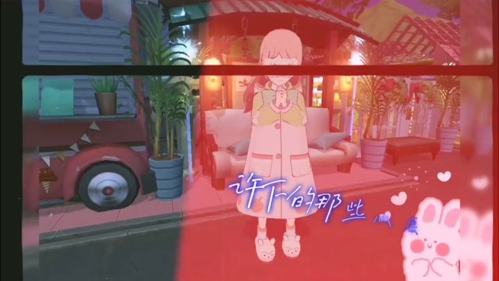 💕表白弥生男神💕截图