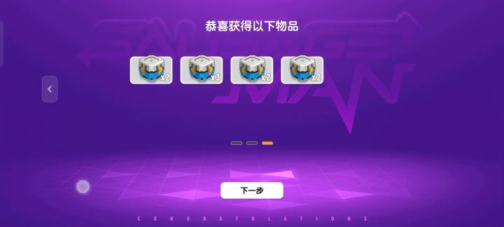 达达 你可真牛逼截图