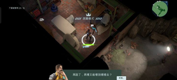 太空刑警3困难模式第三章任务九 抢劫博物馆截图