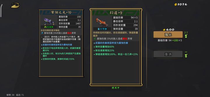 打了三天终于和朋友过了截图