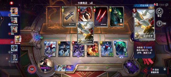 对面这估计要气死了。(偷家)截图