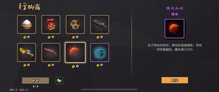 满级了。。站撸噩梦二阶段 没挑战性了截图