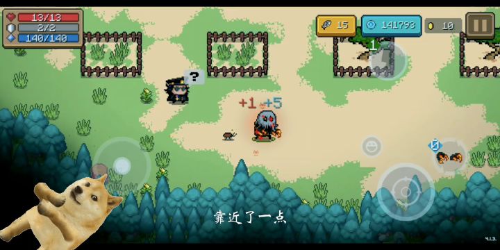 【元气骑士】尝试剪一次童年回忆吧#清凉一夏#截图