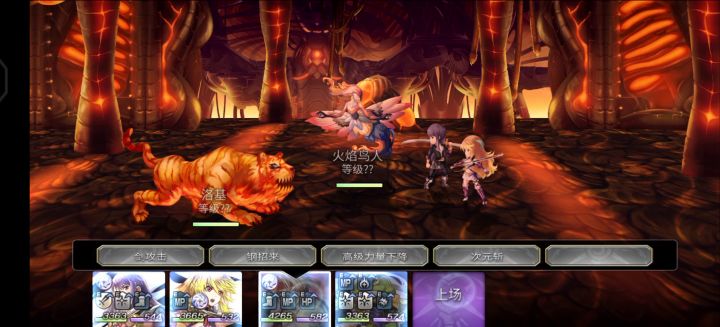四配布vs真精灵(偏娱乐的稳定轴) 3截图