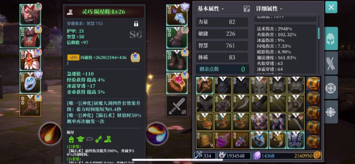 多余资源做一套玩具玩玩截图