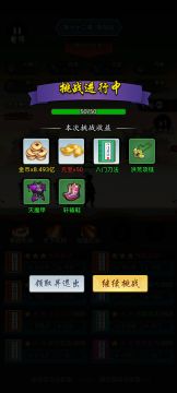 60-80章6枪法瞬秒boss攻略