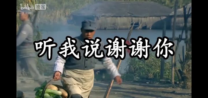 [转载]⚡听我说炸S你⚡截图