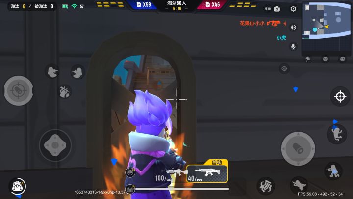 海盗船无敌点截图