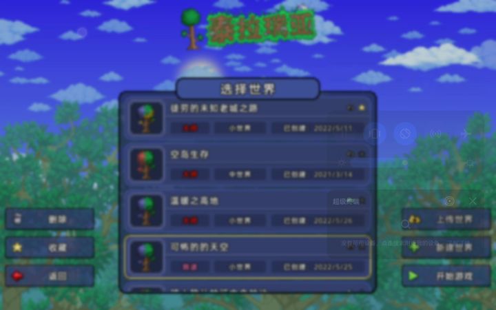 官方进，请回复一下截图