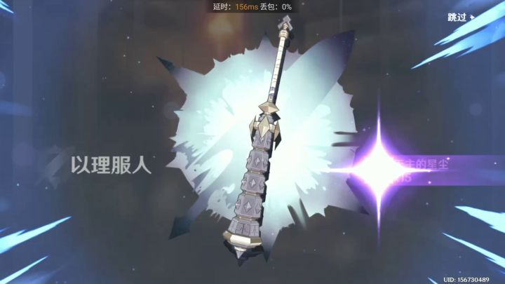 常驻池出的和璞鸢截图