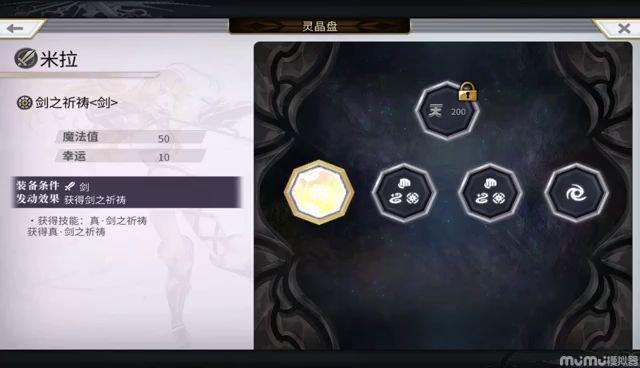 终于过了史莱姆，也算是个小教程吧截图