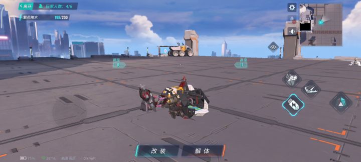 可搭载核心半悬停直升机截图