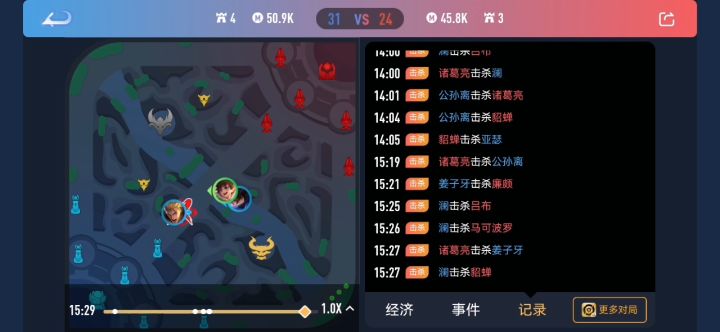 我卡机了几秒射手的谜之操作截图