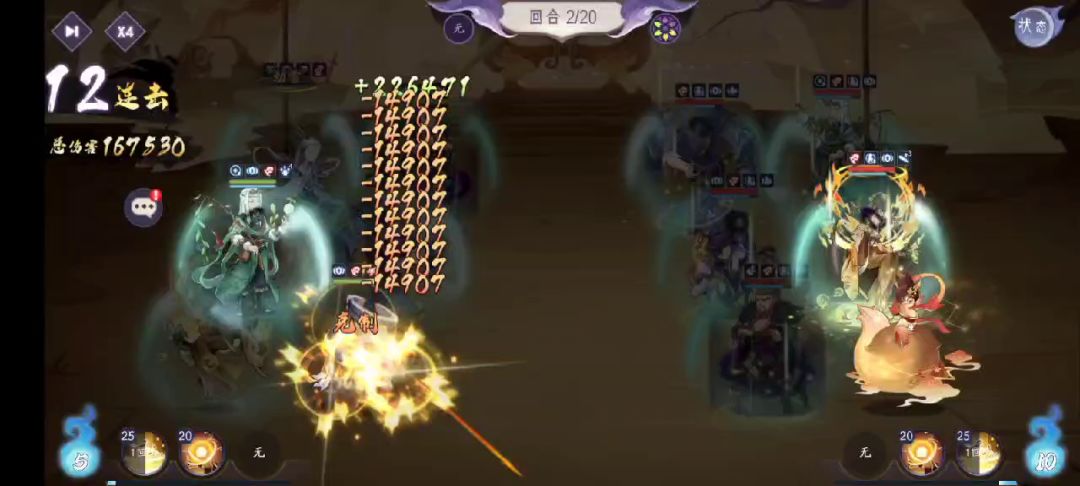 video-2669919
