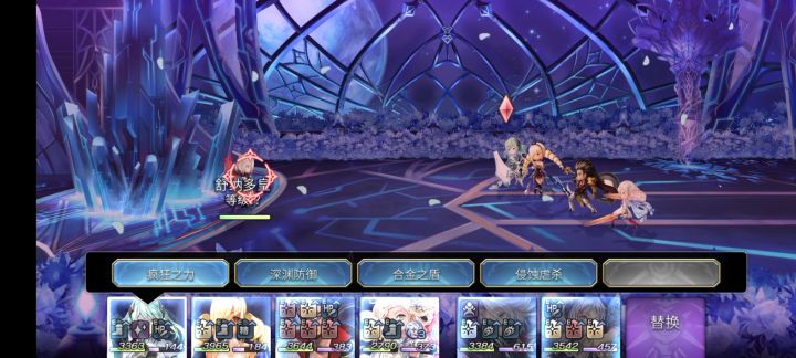 【外典终章】陪古拉尔迪挑战失乐之都vhboss截图