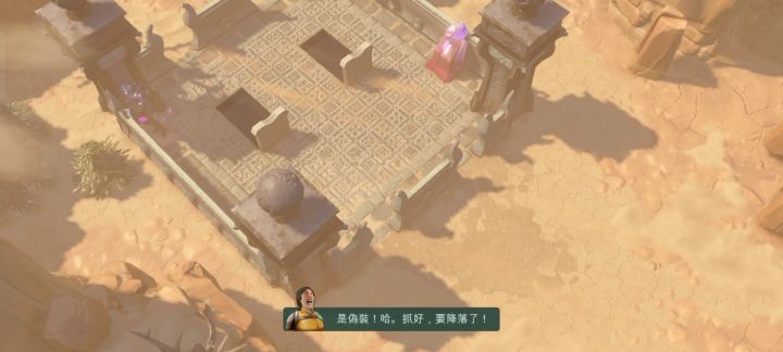 太空刑警3困难模式完结第三章任务十二 粉碎邪恶截图