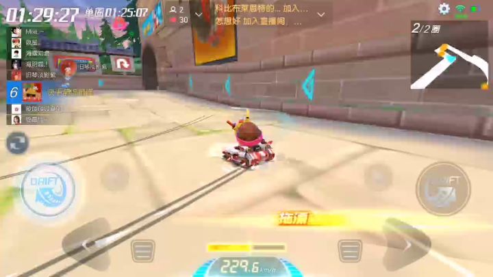 微信区双侧漂移铂金局战绩截图