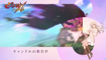 油管搬运官方三周年纪念特别OST<夏色>