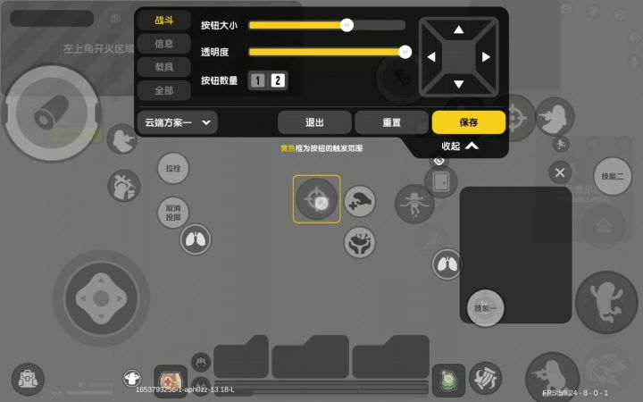 为什么我把瞄准镜,放在中间,他不给我显示截图