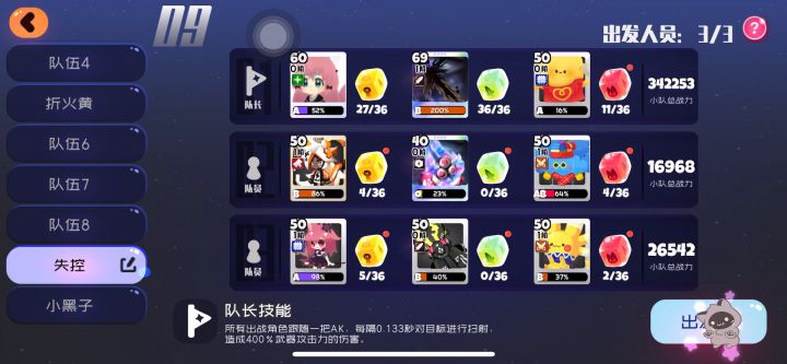有人想看想看怎么5天过的无限截图