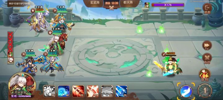 平民过天外天归墟守护100级刘关张截图