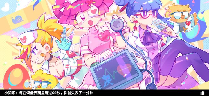 第一次用交互打截图