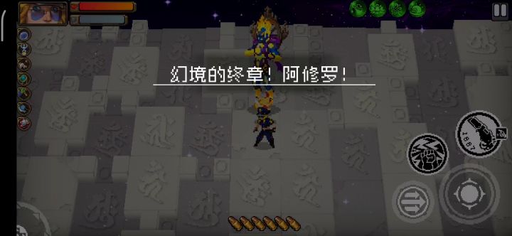 不刷修的生活多姿多彩截图