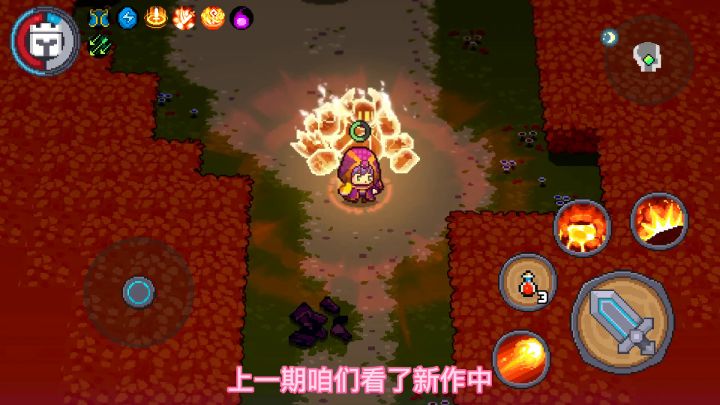 【元气骑士新作】boss传说套装展示-美杜莎法师套装#攻略大师#截图
