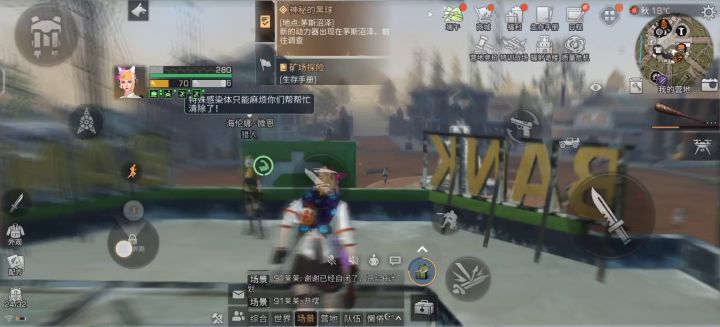 啊这，是我近视了吗截图