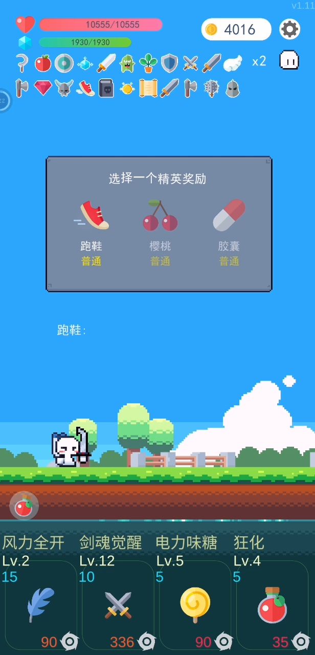 勇敢勇敢我的朋友!截图