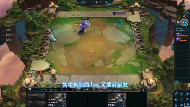 是否还有人记得极地拉面熊。截图