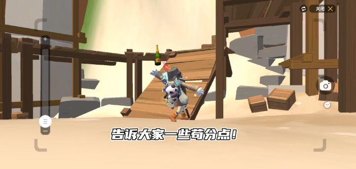 香肠派对@营地的苟分点！截图