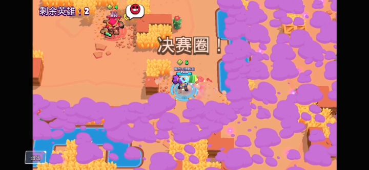 单杀菜鸡瑟奇截图