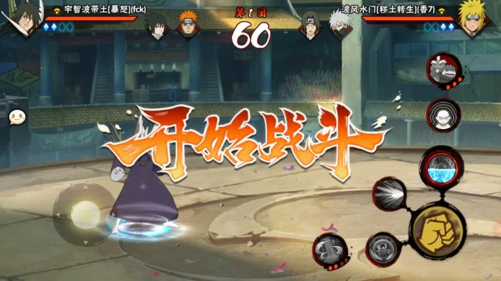 《早期暴怒带土锤人事件》截图