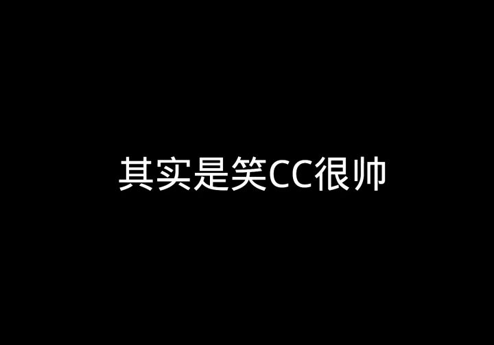SKS也曾是我的信仰截图