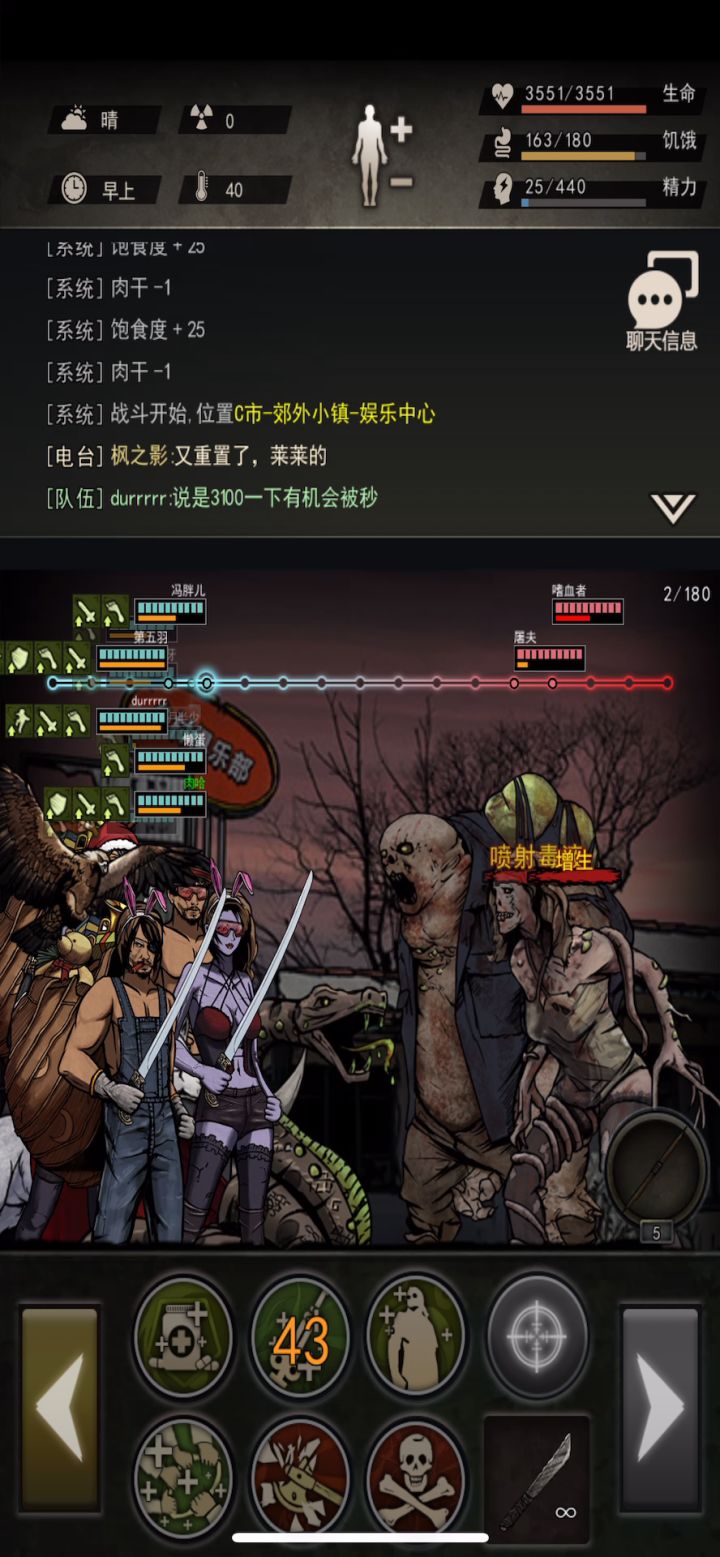 真的见世面了,还能五刀屠夫截图