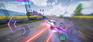 S驾照技巧类教学