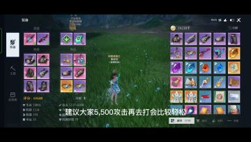 【太初】红砖堡垒炼狱模式三星通关教程
