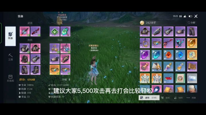 【太初】红砖堡垒炼狱模式三星通关教程截图