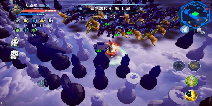 四测新流派——黑龙骑脸流截图