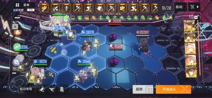 4星非满配纳西塔活动本输出有点夸张了截图