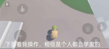萌新都学的会的后空翻操作技巧