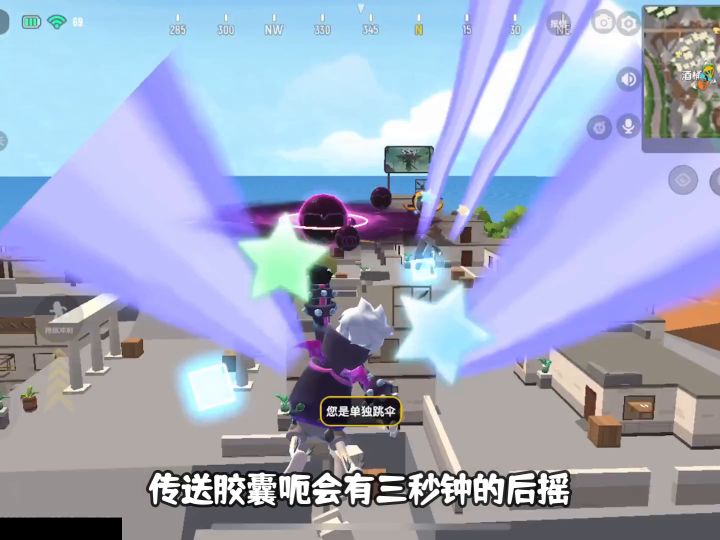 香肠派对:传送胶囊的重要性截图