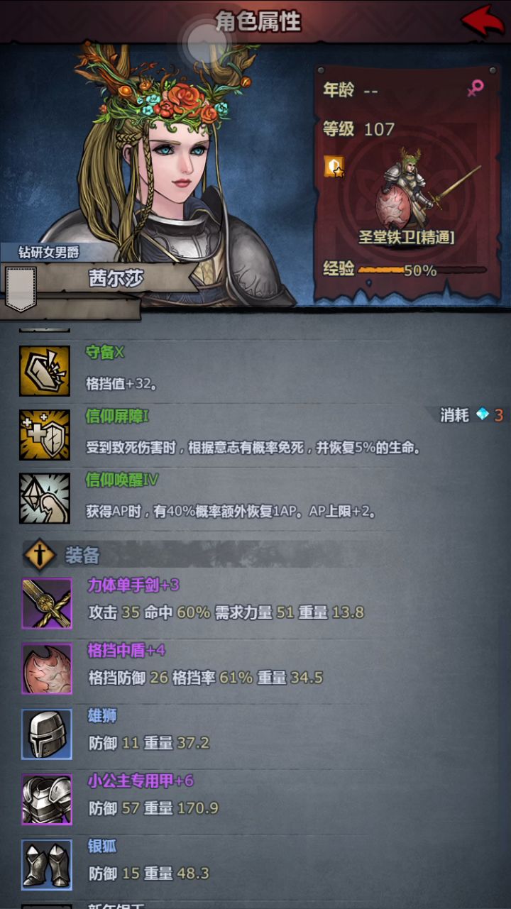 这就是大佬吗截图