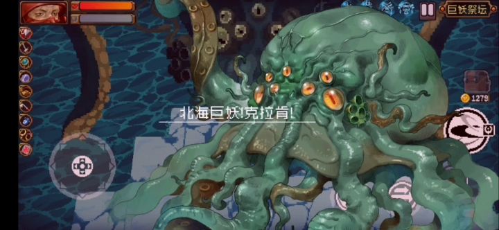 后悔没开真幻境了 2截图