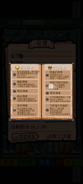 真实难度5000波，无作弊