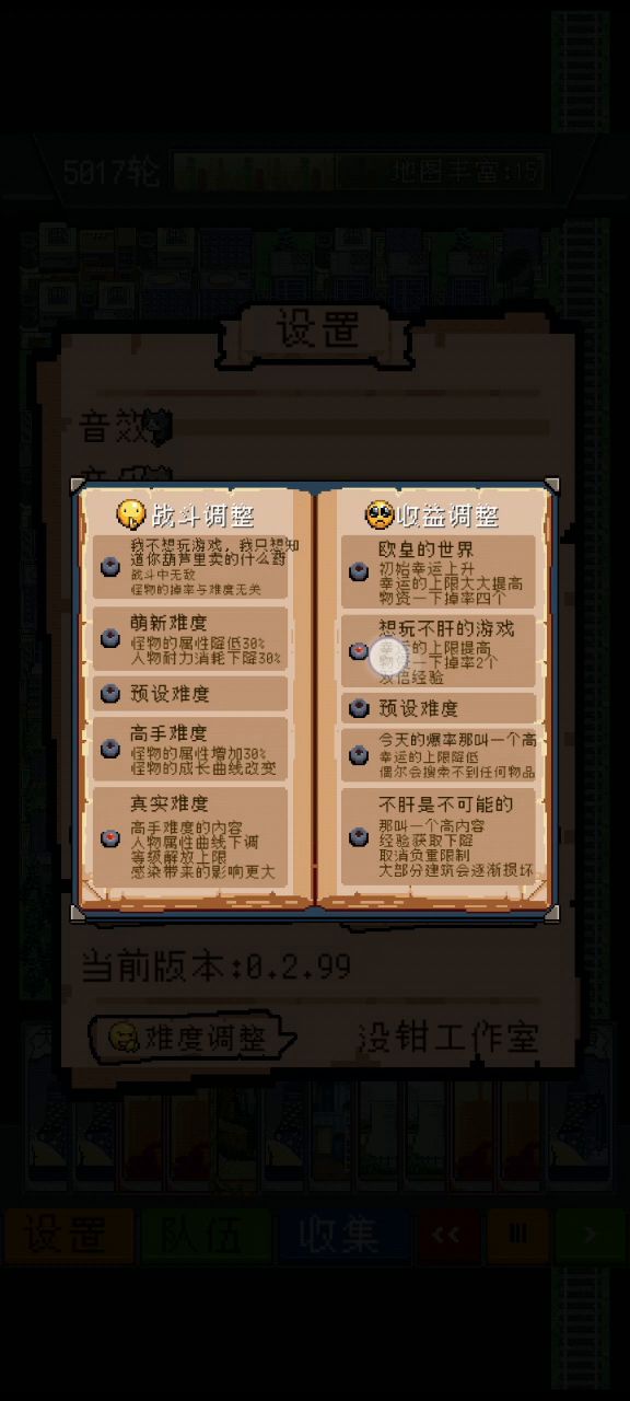 真实难度5000波,无作弊截图