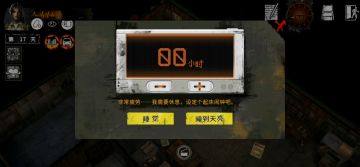 地狱难度 阿兰 08